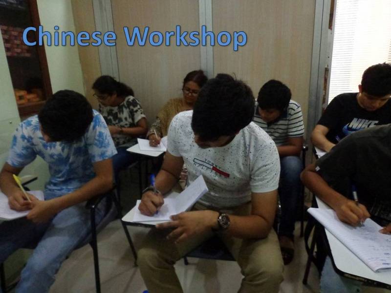 Chinese-workshop